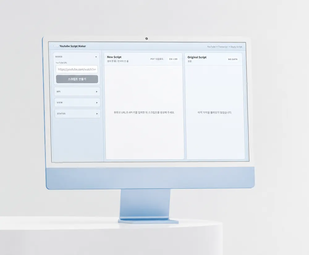 Youtube Script Maker preview